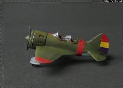  Armory 1/144 - -     