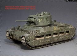 Tamiya 1/35     III