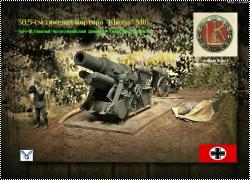Takom 1/35 30.5-    16