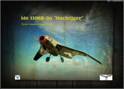 AZ Model 1/72 Me 1106B-2a Nachtager