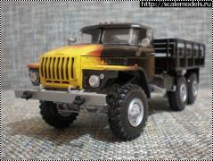 Алангер 1/35 Урал-4320 (Alanger Ural-4320)