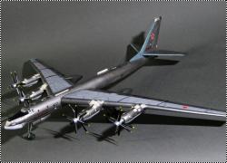 Trumpeter 1/144 -95