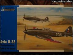  Special Hobby 1/48 Avia B-33 (-10)