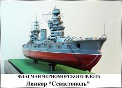 DeAgostini 1/200   1944 