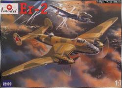  A-Model 1/72 -2(Er-2)