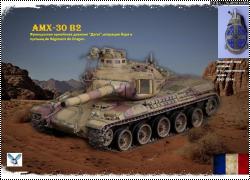Heller 1/35  302