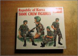  Academy 1/35 #1369 Republic of Korea Tank Crew Figures