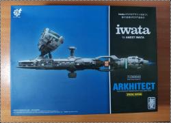  Qisheng Dream Gear 1/3000 Arkhitect Advanced Research Colonizer Iwata Airbrush Shaped Model Kit
