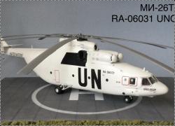 Звезда 1/72 МИ-26Т RA-06031 UNO-552P