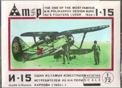   -15  MSP    1/72