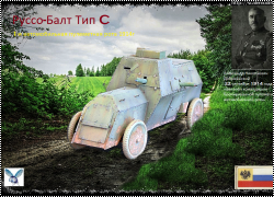 CSM 1/35 -  C