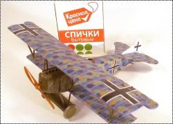 Eduard+ 1/72 Fokker D.VII
