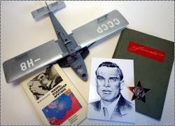 A-model 1/72 - -   