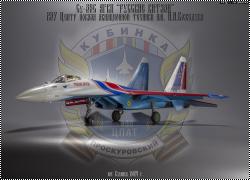 GWH 1/48 Су-35С Русские Витязи