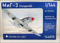 Обзор Sputnik 3-d Labs 1/144 МиГ-3(поздний)