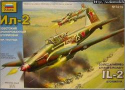 Обзор 1/72 Звезда Ил-2 - Звезда-тый штурмовик