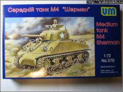  UM 1/72 US M4 Sherman Medium Tank ( )