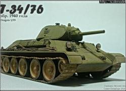 Dragon 1/35 Т-34/76 обр. 1940 года