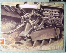 ���� 1/35 ���-6 (Skif KMT-6) - ������ ����