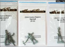  Sumerks Masterworks 32 :  