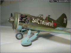 Eduard 1/48 -16  24 -    