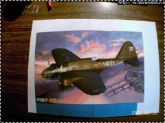  MasterCraft 1/72 PLZ P-37A Los