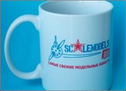Сувениры ScaleModels.ru - кружки, бейсболки и многое другое