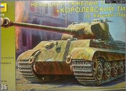  /Dragon 1/35 KingTiger -  