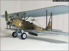 Kartonowa kolekcia 1/33 -2 () -  !   