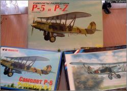  Maquette 1/72 -5(R-5)  Special Hobby 1/72 -Z(R-Z)