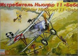 Обзор Восточный Экспресс 1/72 Nieuport 11