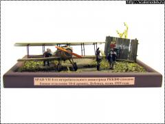 MAC Distribution 1/72 SPAD VII 4-го истребительного авиаотряда РККВФ