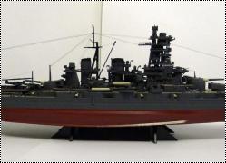 Aoshima 1/350   Kongo