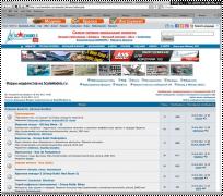 Как включить старый дизайн форума?