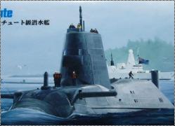 Обзор Hobby Boss 1/350 HMS Astute