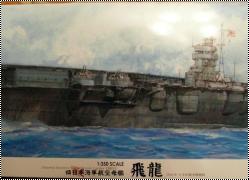 Обзор Fujimi 1/350 Японский авианосец Hiryu, 1941
