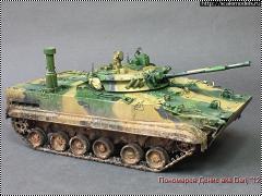 Trumpeter 1/35 БМП-3Ф