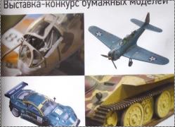 IX      - 2012,  