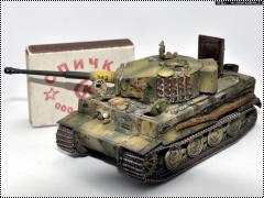 Revell 1/72 Tiger I  s.Pz.Abt. 505