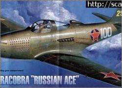 ����� Academy 1/72 P-39 N/Q Aircobra