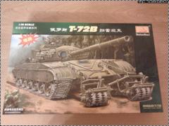 Миниобзор MiniHobbyModels 1/35 T-72B