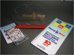 Фотоотчет выставка Микромир, 30-31 марта 2013, Днепропетровск