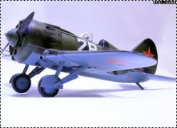Azur 1/32 -16 17
