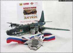 Отчет о выставке-конкурсе МИНИ-МАКС-2015, Москва