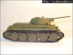 Maquette 1/35 Т-34 1941 года выпуска