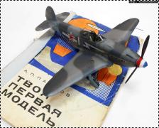 Eduard 1/48 Як-3 Normandie Niemen: Из России - с любовью