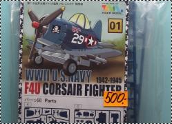  Tiger Models Egg-Plane F4U Corsair