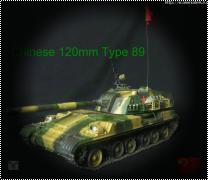 Trumpeter 1/35  Chinese 120mm Type 89