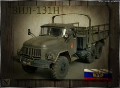 ICM 1/35 -131
