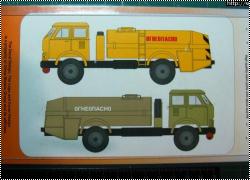Обзор Olimp Models Group 172 ТЗ-7.5-5334